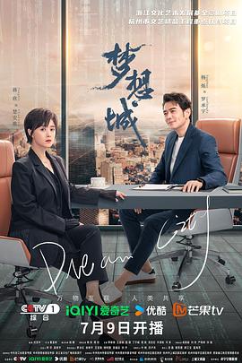 深空动漫在线观看
