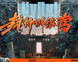 妈妈装睡不说话
