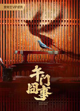 爱情二次元在线观看
